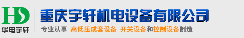 無(wú)錫市新銀葉機(jī)電制造有限公司 